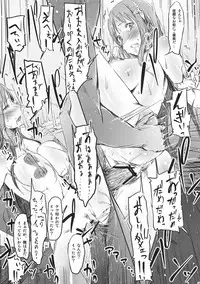 (SC48) [Cior (ken-1)] Gericht op de weg - Mezashita Michi no Saki ni (Atelier Totori)