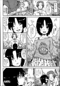 COMIC LO 2014-07