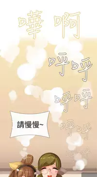 姐妹丼饭 Sister rice Chinese Rsiky