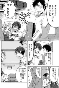 [Kobayashi Takumi] Crystal Days Ch. 1-12