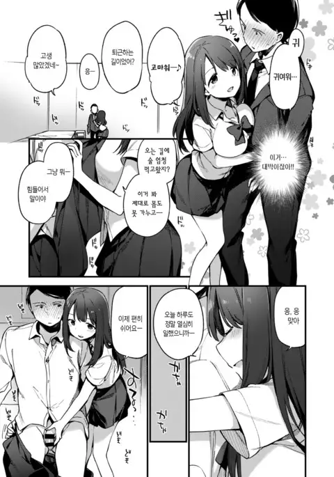 Baby & Mommy | 베이비&마미