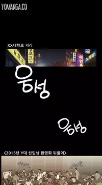 [Keum Sah Gong] Si-Eun Ch.1-40 (English) (Ongoing)