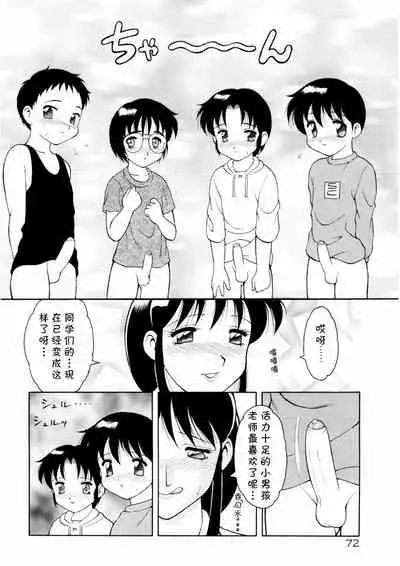 [Ogami Wolf] White & White(COMIC Pupepo) [Chinese] [cqxl自己汉化]