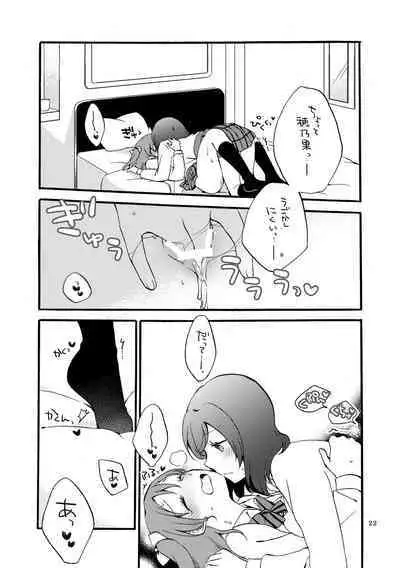 [Niratama (Sekihara, Hiroto)] Nishikino-shiki Hassei Renshuu - What are the contents of this vocal exercises? (Love Live) [Digital]