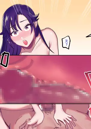 Class Caste ~Class no Ohime-sama wa Ore no Kanojo~