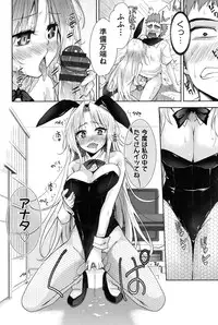 [Tetsuna] Nijigen Kanojo - Two-Dimensional Her [Digital]