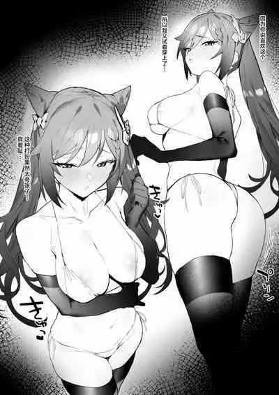 [remora]原神合集