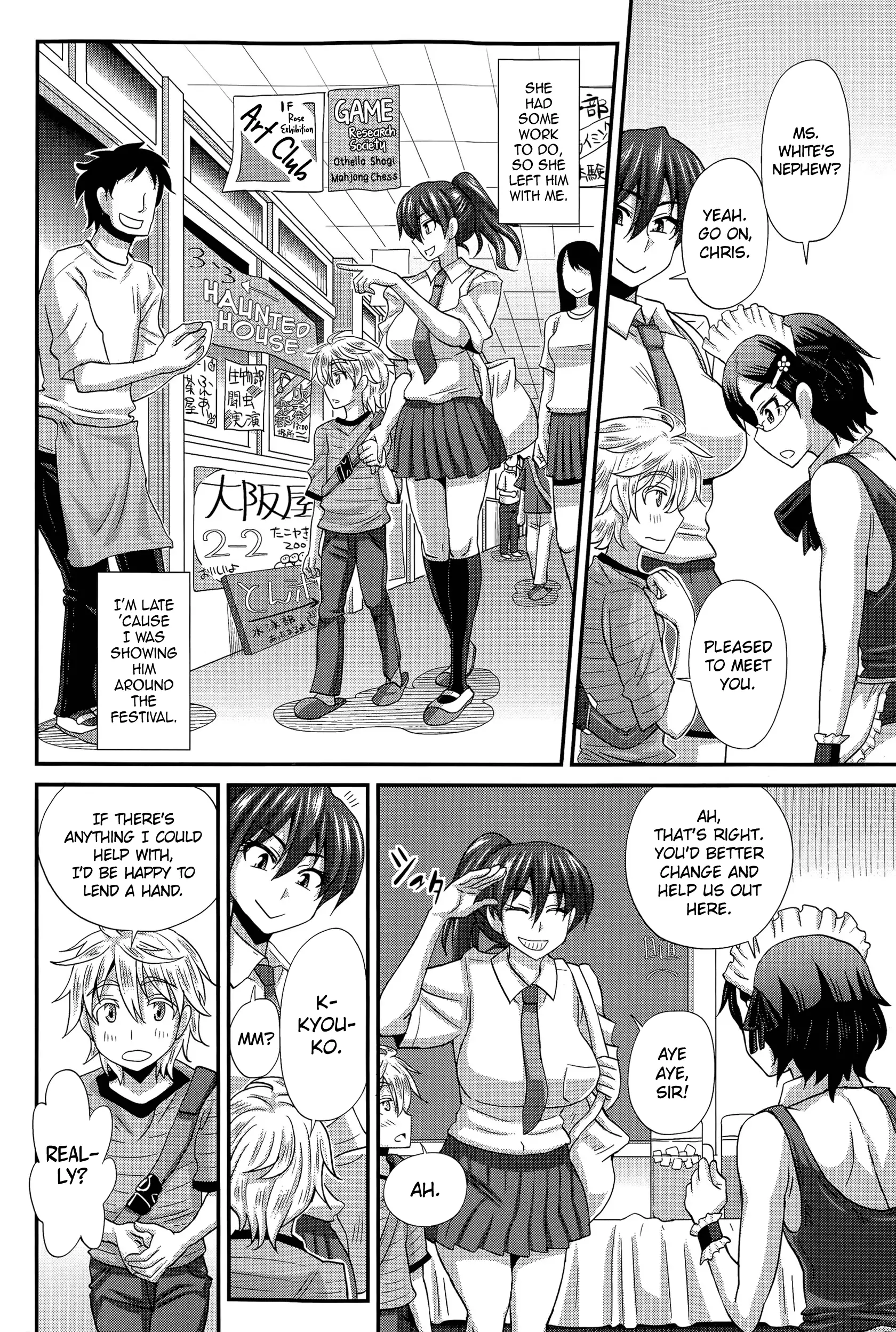 FutaKyo! ~Futanari Kyouko-chan~ #1-7