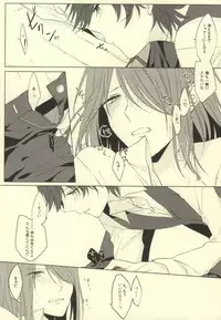 (SPARK8) [Quartierlatin (Wasi)] Please give me your XXX! (K)