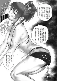 (C94) [SANDWORKS (Suna)] Mika Kenkyuussho (THE IDOLM@STER CINDERELLA GIRLS)