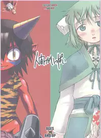 (C65) [Kakumei Seifu Kouhoushitsu (Akuno Toujou, Dynamo, RADIOHEAD)] Ningen ga Ippai - Soylent Green and Red