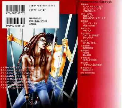 Underground Hotel Vol. 1