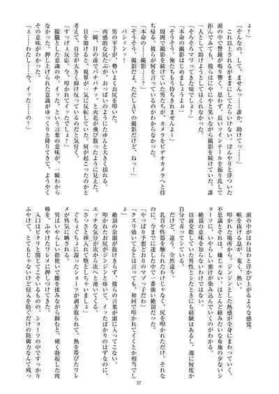 ミリしらコスプレ合同誌~原作は1ミリも知らないけどコスプレさせてみた~