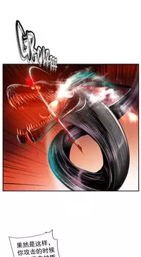 [Juder] Lilith`s Cord | 莉莉丝的脐带 Ch.1-41 [Chinese]