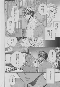 BOY'S ピアス 2015-05