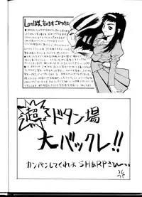 (C54) [ST.DIFFERENT (Various)] OUTLET 1 (Various)