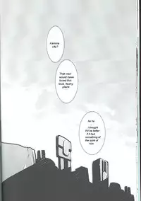 (Otoko no Drill Matsuri) [Amarans, MONMON (Fujimura Marina, Han)] VIRAL HIGH!! (Tengen Toppa Gurren Lagann) [English]