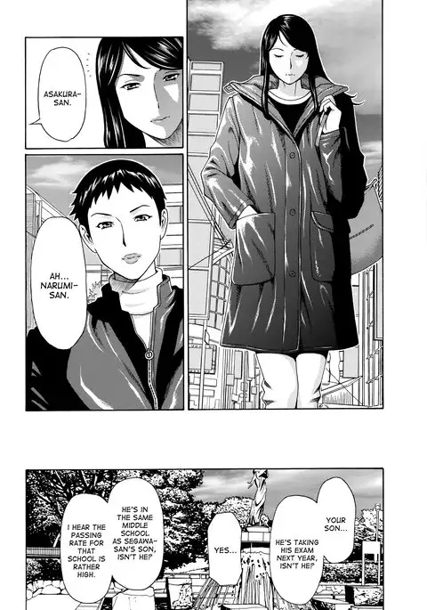 Mumyou no Uzu Ch. 1-6