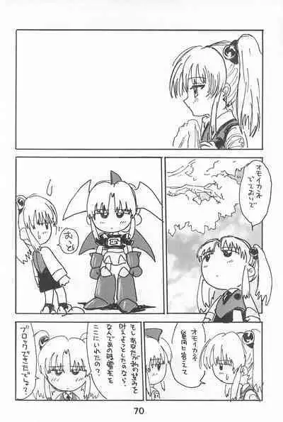 Ruri Pachi Baka tte Itte Ruri-chan 1+2