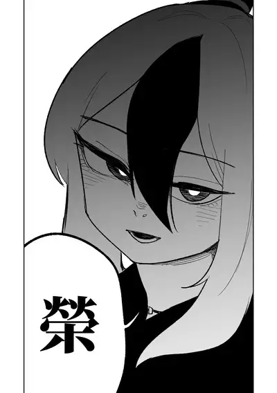 [Asahina Yoshitosi] Benriya 68 Datsui Mahjong 01-03 | 便利屋６８脫衣麻將 01-03 (Blue Archive) [Chinese, Japanese] [Ongoing]