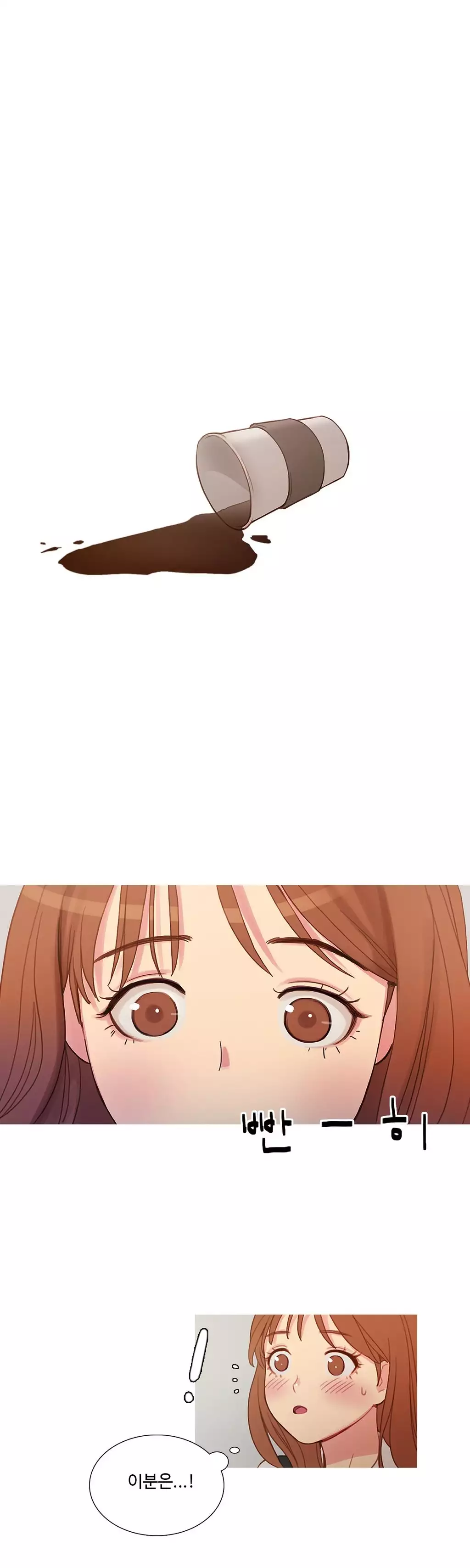 Scandal of the Witch Ch.0-34