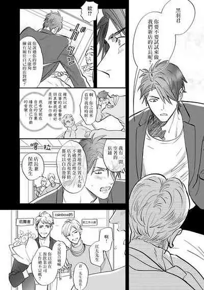 Burlesque Night | 艳舞荒诞夜 1-3