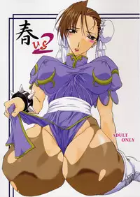 (C61) [F-A] Haru VS 2 (Street Fighter)