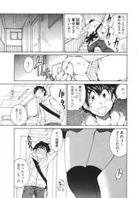 [Sano Takashi] Katekyun