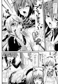 [Minagi Umihito] Tougenkyou Princess