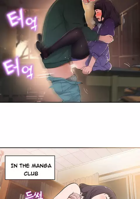 Tissue Thieves Ch.1-17