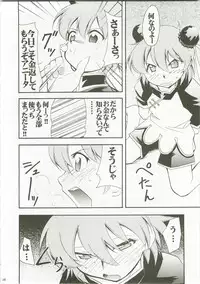 (C74) [Studio Kimigabuchi (Kimimaru)] Aru to Omoimasu (Code Geass, Noir, Read or Die)