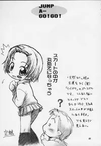 (C59) [RIROLAND (Kuuya, Satomi Hiroyuki)] JUMP A-GO! GO! (Shaman King,Naruto,One Piece, Hikaru no Go)