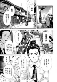 COMIC MUJIN 2011-07