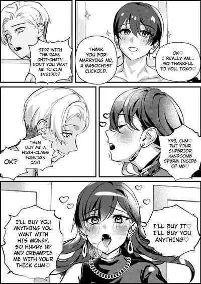 [Mr. Hokke (mochi fu jin)] Masochist Cuckold Maeeiage Matching APP