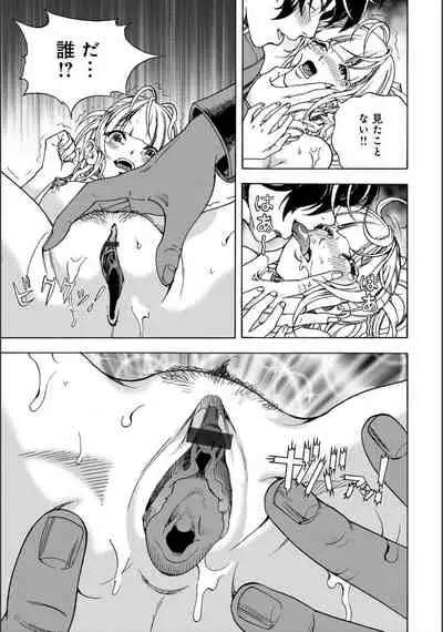 COMIC Magnum Vol.130