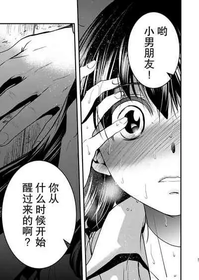 [Toko-ya (HEIZO, Kitoen)] Kurai Ie IV [Chinese] [脸肿汉化组] [Digital]