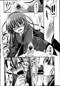 GirlsForM VOL.4(M系資源聚合漢化組)