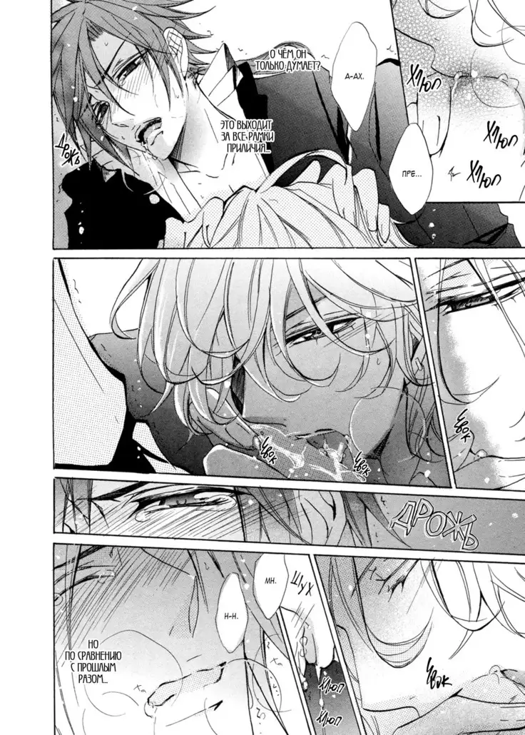 Umegatani Danshi Koutou Gakkou