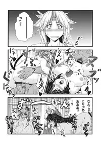 (Reitaisai 9) [Maruiro Kikou (846gou)] Yuugi to Shotakko ga Zukkon Bakkon Suru Hon (Touhou Project)