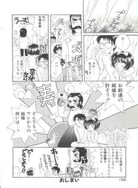 [Morinaga Milk] Study After School