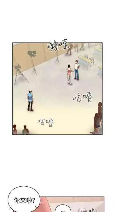 H校园 ch.57-67[chinese]