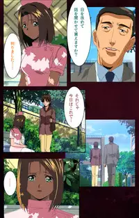 [Mink] [Full Color Seijin Han] Yakin Byoutou Karte.7 Complete Ban (Night Shift Nurses) [Digital]