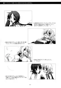 (C88) [Angyadow (Shikei)] Musashi no Ijiraremonotachi no Soushuuhen II (Kyoukai Senjou no Horizon)