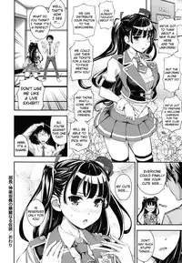 [Kima-Gray] Boku no Watashi no Shitai Koto! | What You and I Want to do Together [English] {doujin-moe.us}