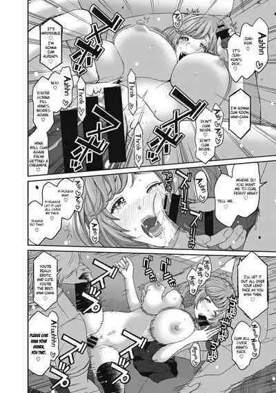 Hinamix Vol. 1-9