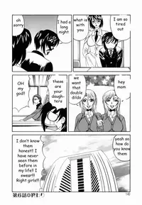 Sex Toy Salesman [English] [Rewrite] [EZ Rewriter]