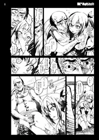 [Mokusei Zaijuu DOJIN] K-On! 100P Matome (K-On!) [Digital]