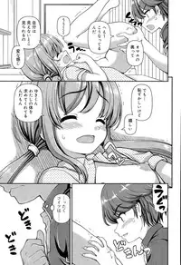 Juicy No. 11 2015-11