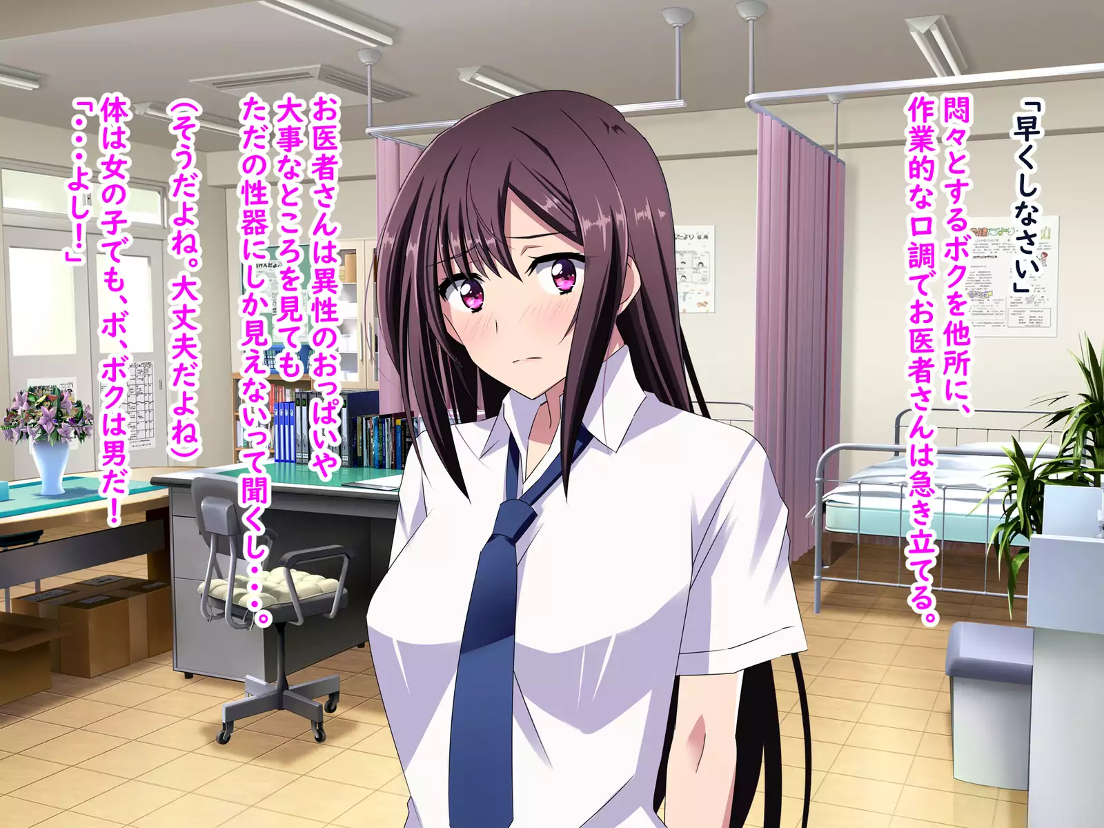 Zenryousei Danshikou de Nyotaika Shita Boku ga Dou Natta ka to Iu to... Zenpen