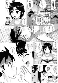 COMIC Megastore 2013-01